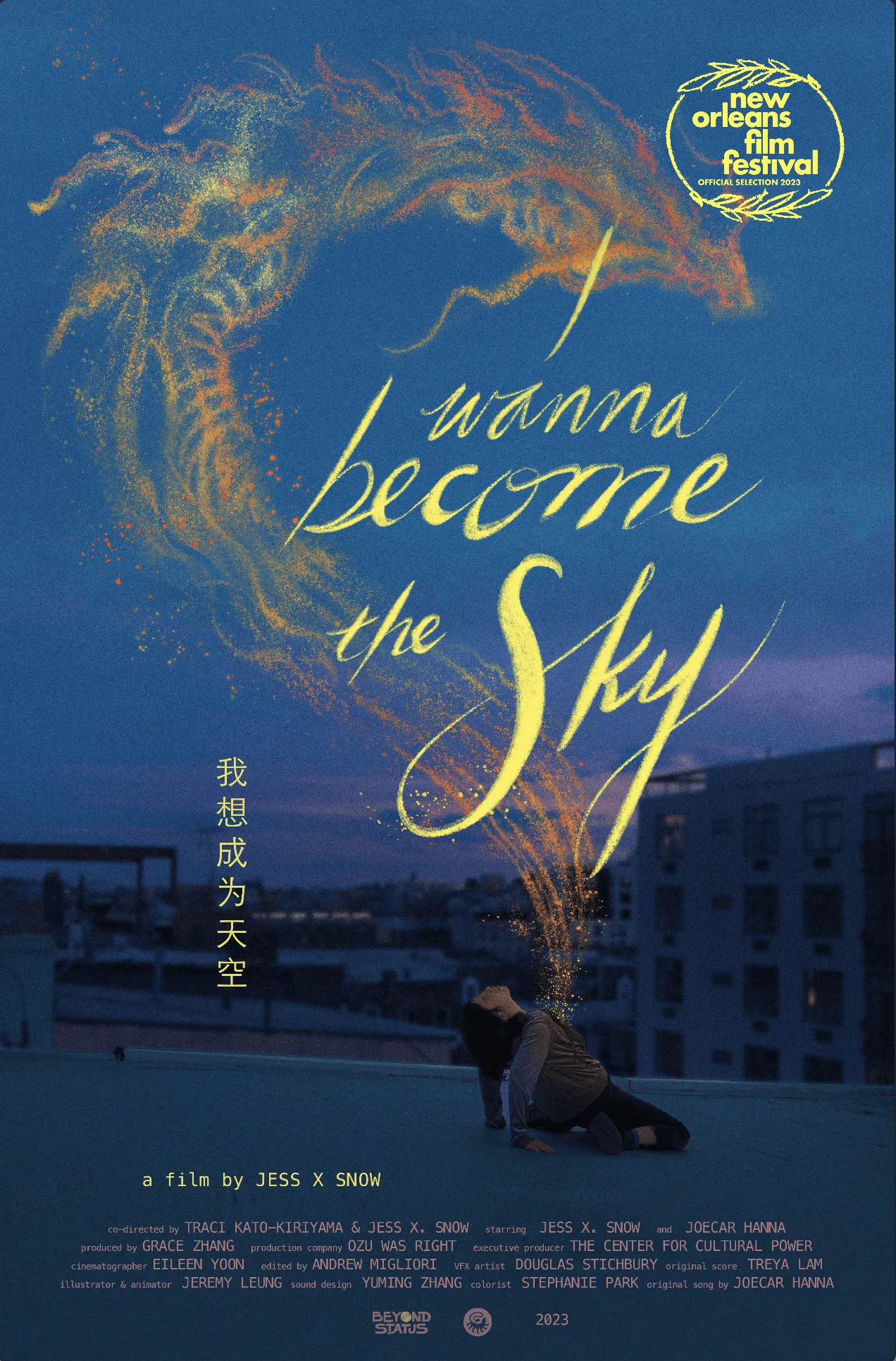 I Wanna Become The Sky — 2